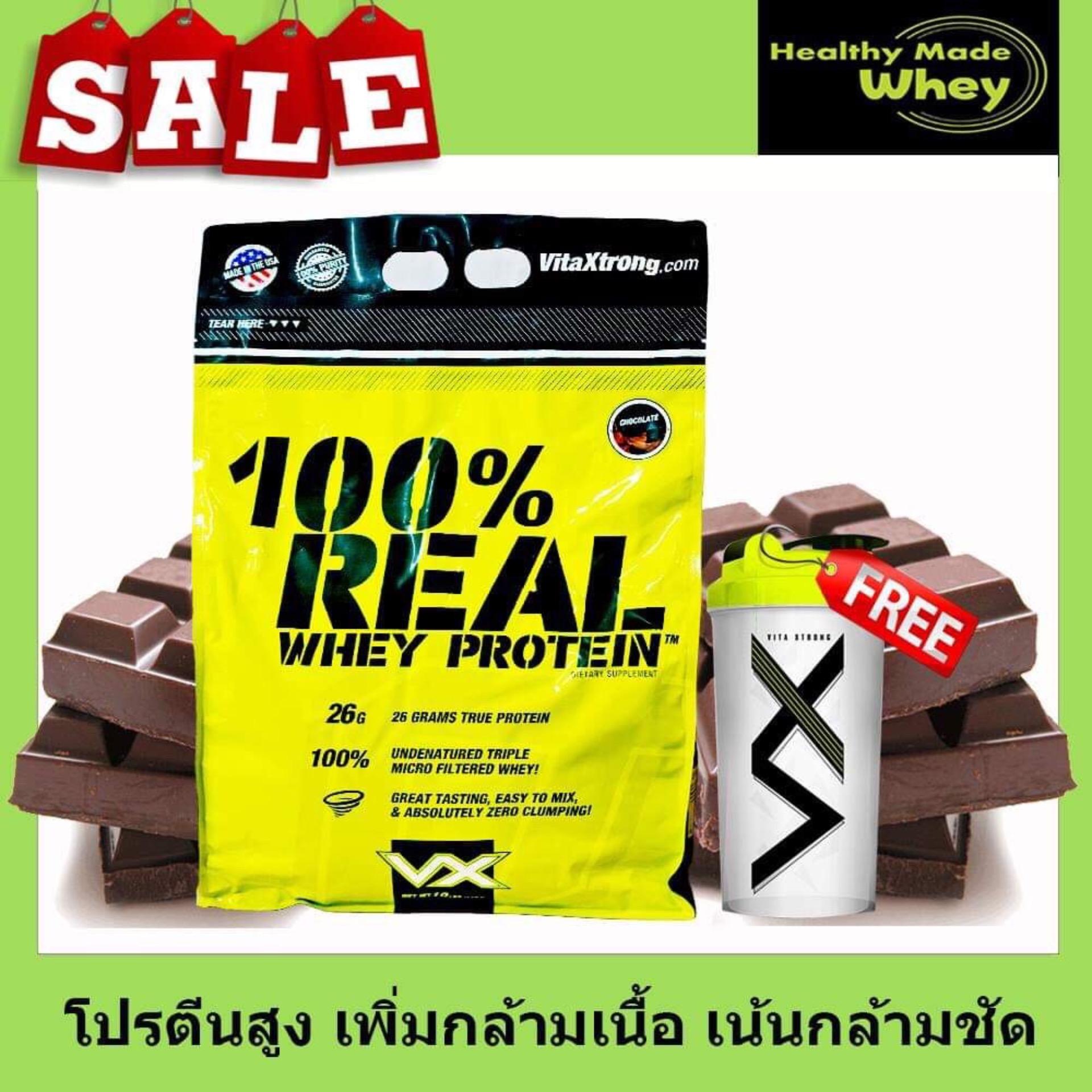 100% WHEY PROTEIN 10 lb Chocolate (เวย์ 100% 10ปอนด์ รสช็อคโกแลต) สร้างกล้ามเนื้อ แคลอรี่ต่ำ