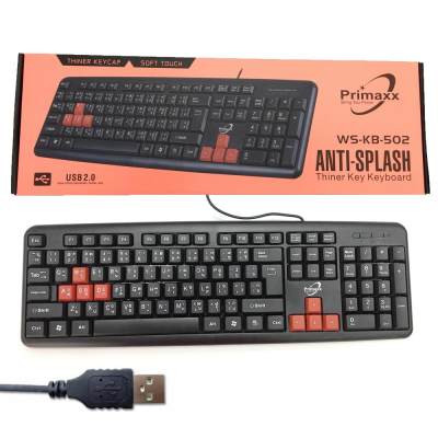 ดูภาพ Primaxx w s-kb-502Gaming Keyboard USB คีย์บอร์ดเกมมิ่ง Black เพิ่มเติม Primaxx w s-kb-502Gaming Keyboard USB คีย์บอร์ดเกมมิ่ง Black