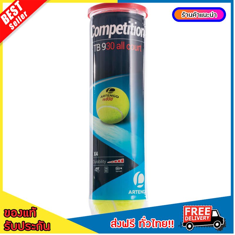 [BEST DEALS] Tennis Ball 4-Pack - Yellow ,tennis [FREE SHIPPING]