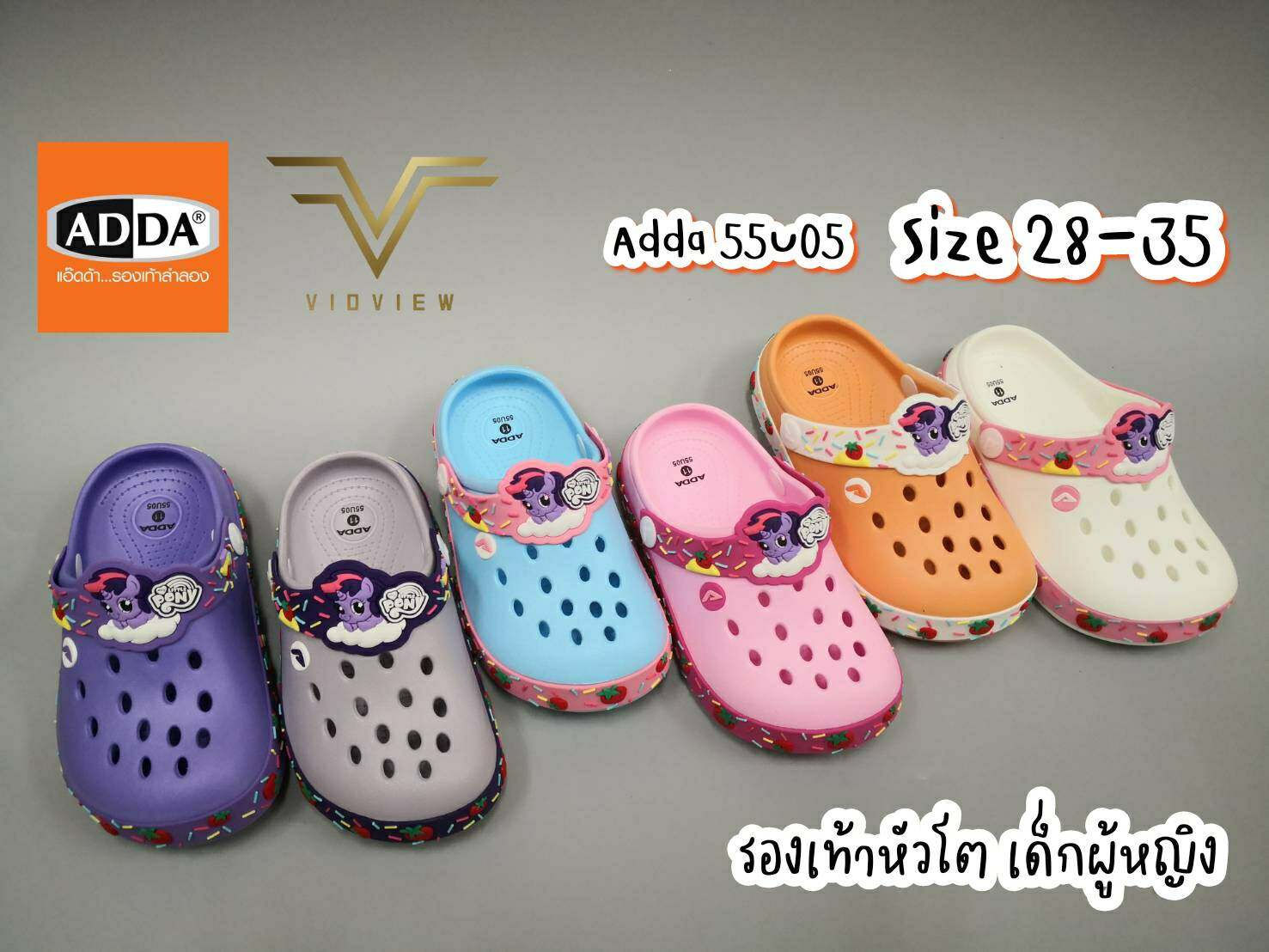 VIDVIEW รองเท้าเด็กผู้หญิง Adda 55U05 สีหวาน น่ารัก ใส่สบาย (ไซส์ 28-35) รองเท้าเด็กโต รองเท้าเด็ก รองเท้าหัวโต