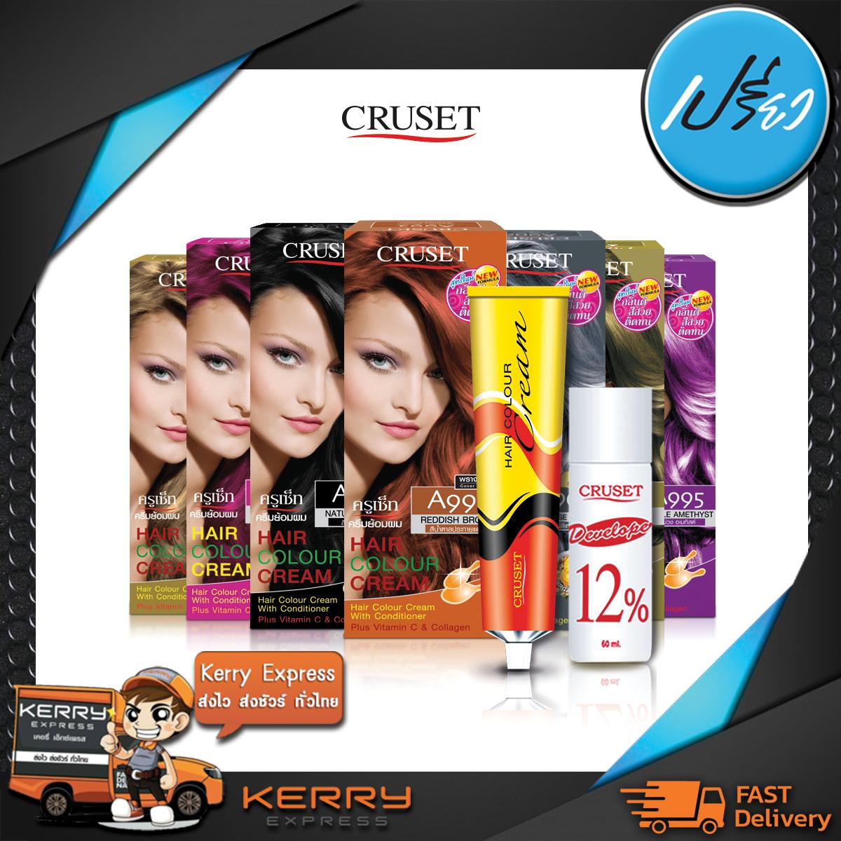 ราคา CRUSET Hair Colour Cream 60 ml. ครูเซ็ท ครีมย้อมผม รุ่น A 60 มล.