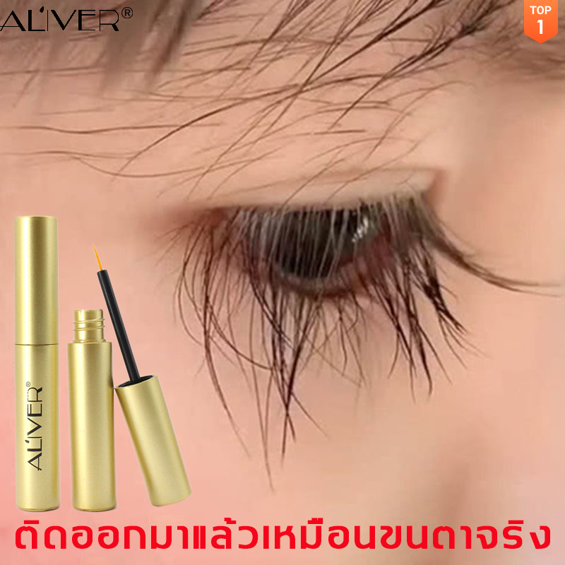 บอกลาขนตาปลอม ALIVERเซรั่มขนตายาว 3ml ใช้ได้ทั้งชายและหญิง หนาแน่นโด้งงอน บำรุงขนตา เซรั่มขนตาคิ้ว ขนตายาว ที่ปัดขนตา มาสคร่าขนตายาว เซรั่มบำรุงคิ้วบำรุงขนตา ปลูกขนตา เซรั่มขนตา น้ำยาปลูกขนตา เซรั่มบำรุงขนตา เซรั่มปลุกขนตา เซรั่มปลูกขนตา เซรั่มเร่งขนตา