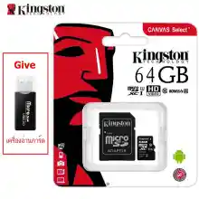 ภาพขนาดย่อของภาพหน้าปกสินค้าเมมโมรี่การ์ด Kingston memory card microSD Card 64GB Class 10 U1 A1 80MB/s (SDC10/64GB) การ์ดหน่วยความจำ คิงส์ตัน จากร้าน ลิษา shop บน Lazada ภาพที่ 5