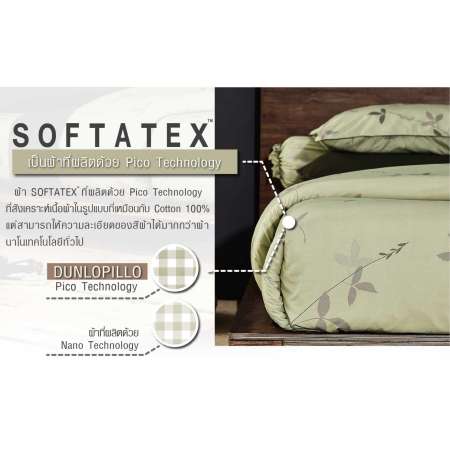 Dunlopillo ชุดผ้าปูที่นอน 3.5ฟุต 3ชิ้น รุ่น DL-19 ส่งฟรี Kerry
