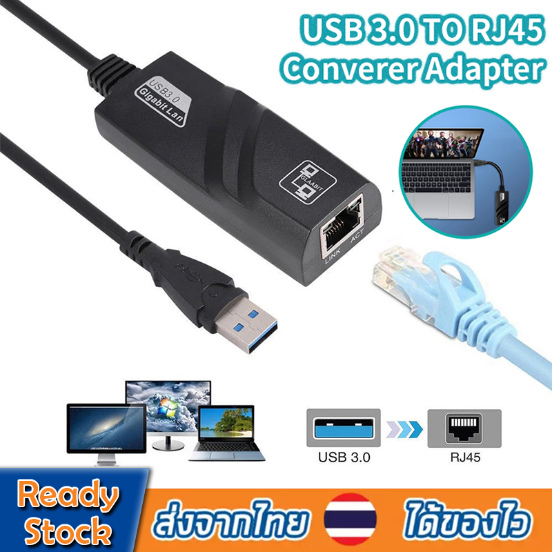 USB 3.0 to RJ45 Gigabit Lan10/100/1000 Ethernet AdapterแปลงUSB3.0เป็นสายแลน ไดรเวอร์ในตัวFor PC/USB LAN A49