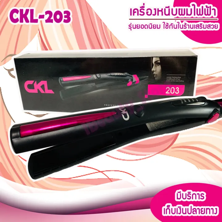ckl203