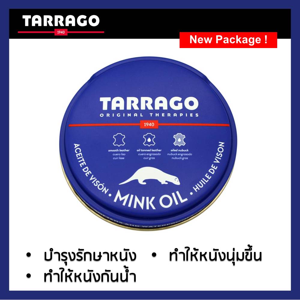 Tarrago Mink Oil 100ml. มิงค์ออยล์ บำรุงรักษารองเท้า