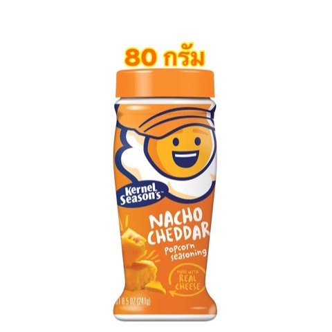 Kernel Season's Nacho Cheddar Popcorn Seasoning ขนาด 80 กรัม