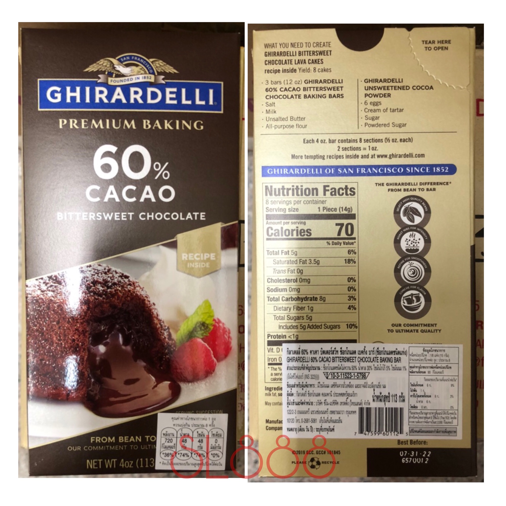 Ghirardelli 60 Cacao Bittersweet Chocolate Baking Bar 113g Lazada.co.th