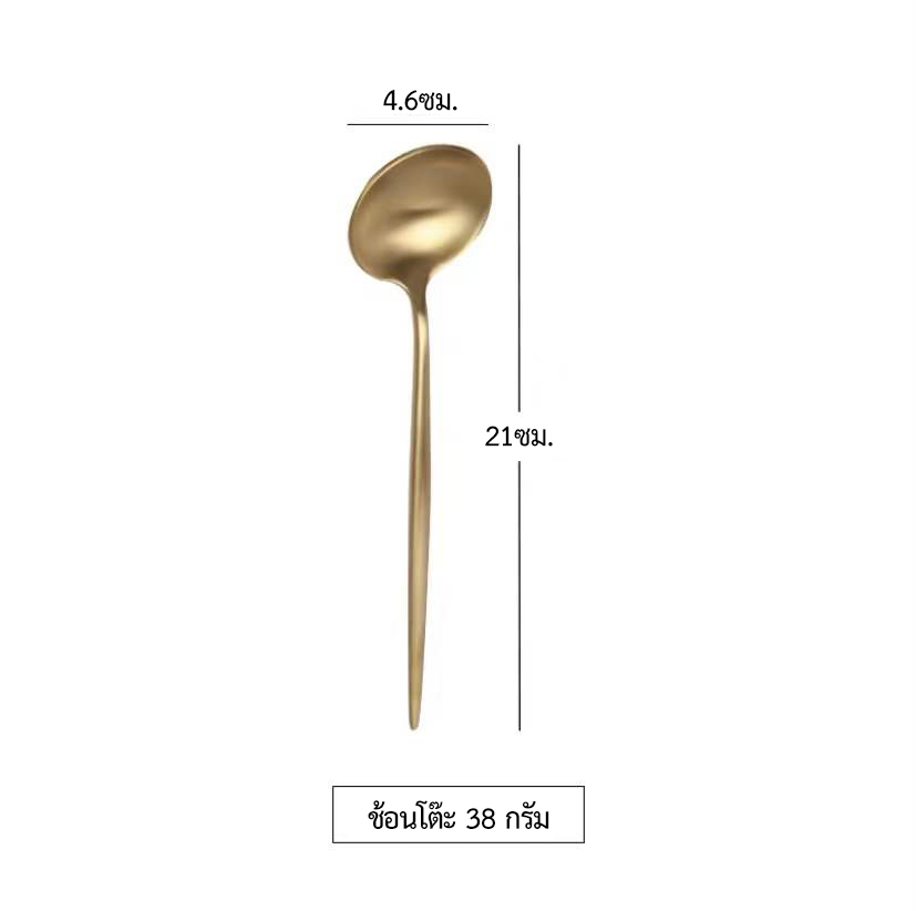 ส้อม ช้อน ช้อนส้อม ชุดช้อนส้อม ช้อนส้อมเกาหลี ส้อมช้อนส้อมเกาหลี Stainless Steel Cutlery ลสอย่างดีไม่เป็นสนิม ช้อนเกาหลี ส้อมเกาหลี (076) สี golden spoon สี golden spoon