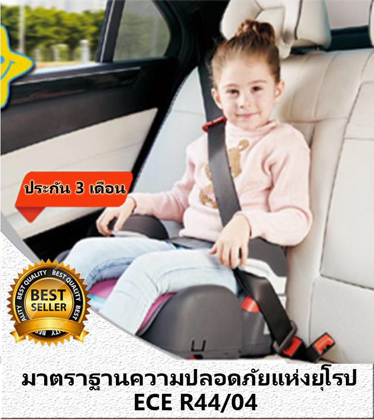 Kidstar รุ่น Premium Kids (มี 4 สี) 4-12 ปี / บูสเตอร์ซีท carseat คาร์ซีท car seat คาร์ซีทเด็กโต booster seat เบาะนั่งเด็ก เบาะนั่งนิรภัย car seat เด็กโต บูสเตอร์