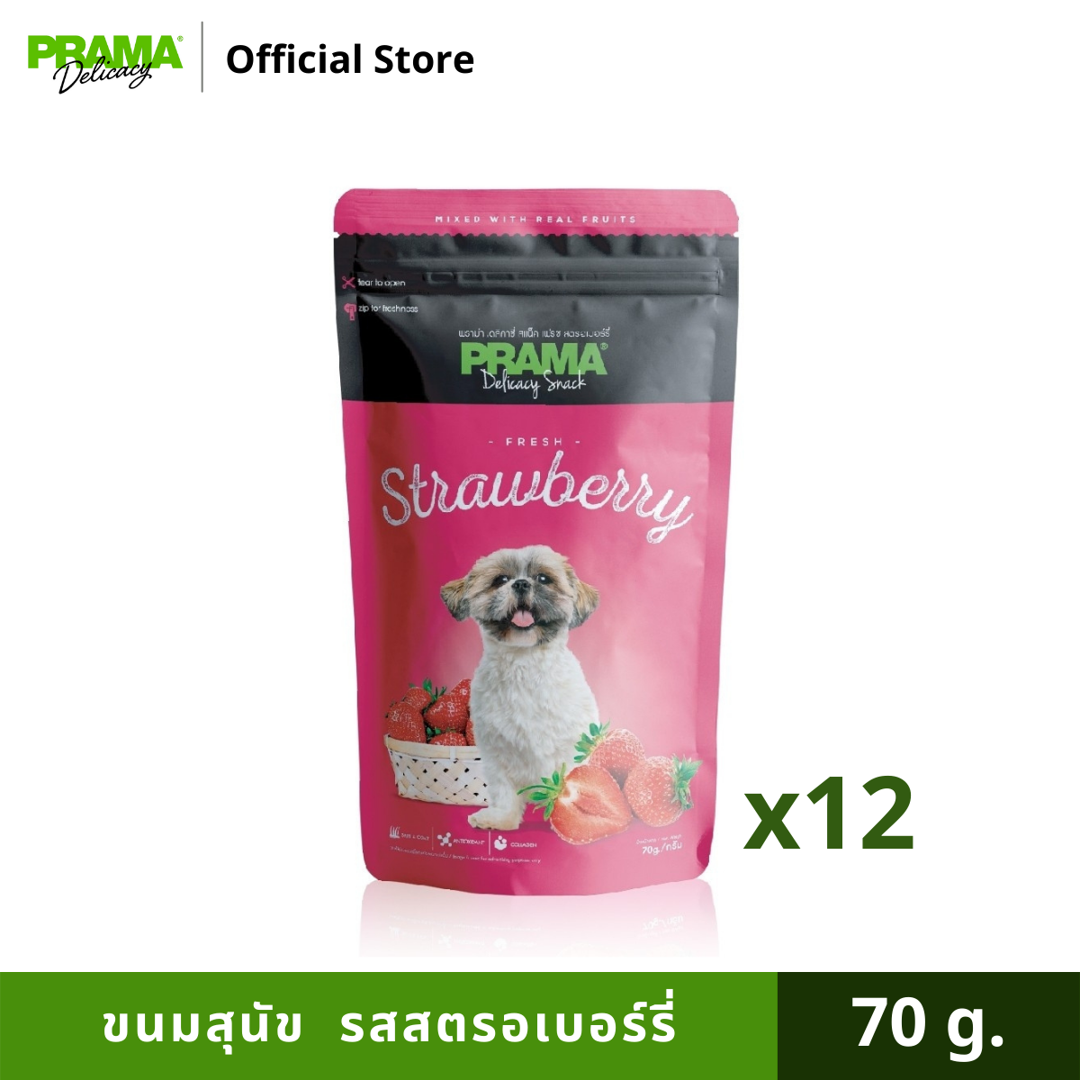 PRAMA Delicacy พราม่า เดลิคาซี่ รสสตรอเบอร์รี่ ขนมสุนัข ขนาด 70 กรัม - 12 ซอง / Box