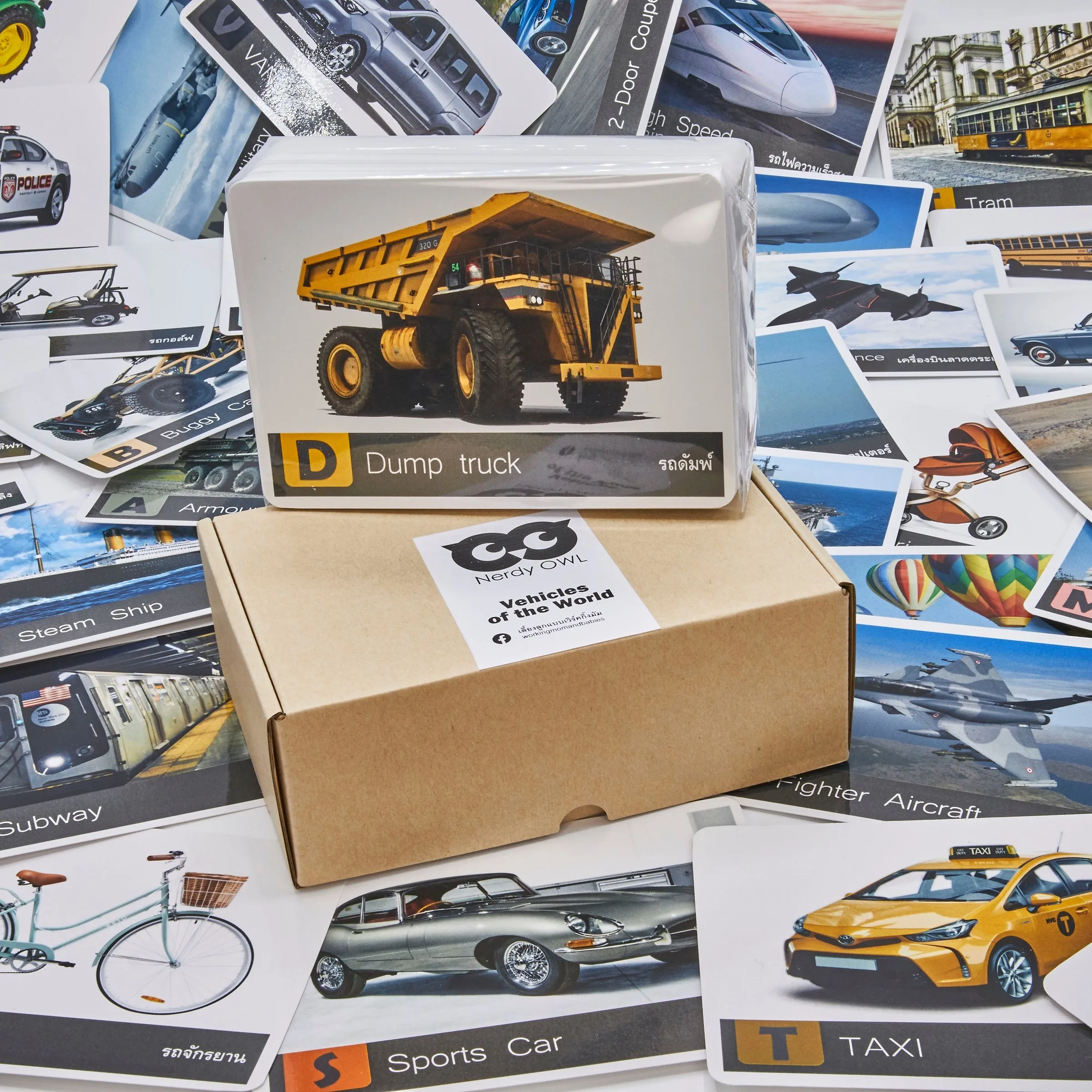 แฟลชการ์ด ยานพาหนะ Flash Cards Vehicles of the World บัตรคำ การ์ดคำศัพท์ เนิร์ดดี้อาว (Nerdy Owl) จำนวนมากที่สุดถึง 108 ใบ ของเล่นเสริมพัฒนาการ