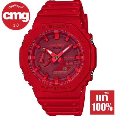Casio G-Shock นาฬิกาข้อมือผู้ชาย รุ่น GA-2100 ของแท้ ประกัน CMG Casio G-Shock นาฬิกาข้อมือผู้ชาย รุ่น GA-2100 ของแท้ ประกัน CMG