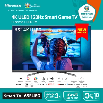 [ผ่อน 0% นาน 10 เดือน] [New]Hisense 65EU8G 4K ULED/สมาร์ททีวี 120Hz Game Smart TV-ยูทูบ/เน็ตฟลิกซ์ Youtube /Netflix -JBL Sound /DVB-T2 /HDMI/USB/AV /DTS / WIFI ไวไฟ/ LAN 65 นิ้ว