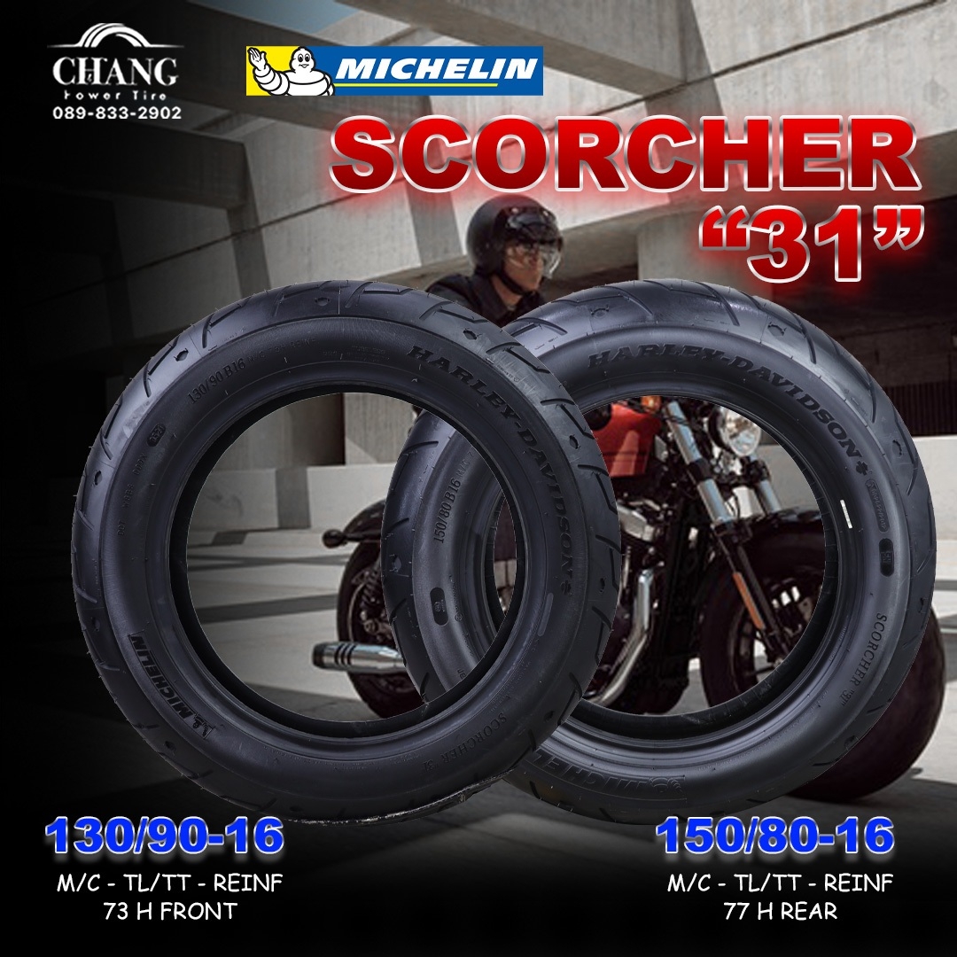 2021新作】 タイヤ 16インチの巡洋艦のオートバイのためのMichelin Commanter III 130 90B16フロントタイヤ  Michelin Commander 90B16 Front Tire for 16" Cruiser Motorcycle
