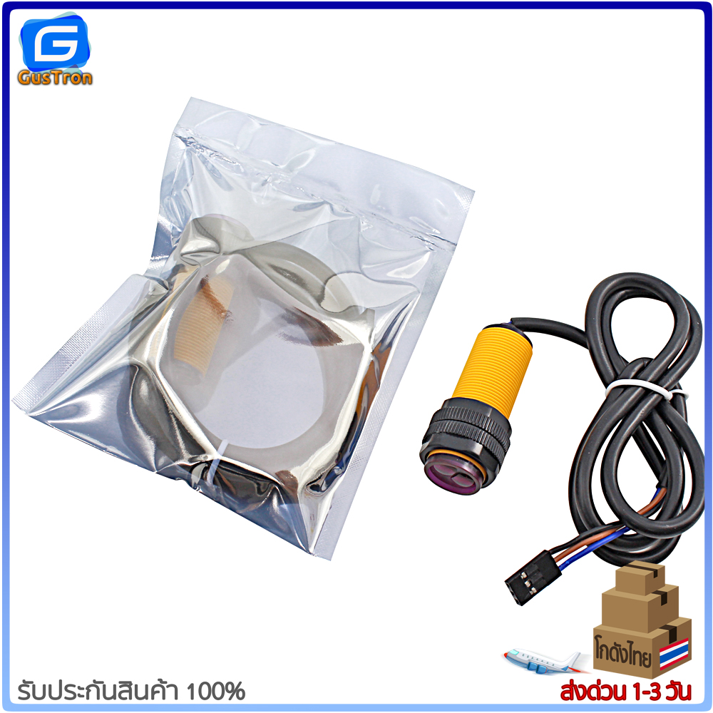 เซ็นเซอร์ตรวจจับวัตถุ Infrared photoelectric switch Sensor E18-D80NK ...
