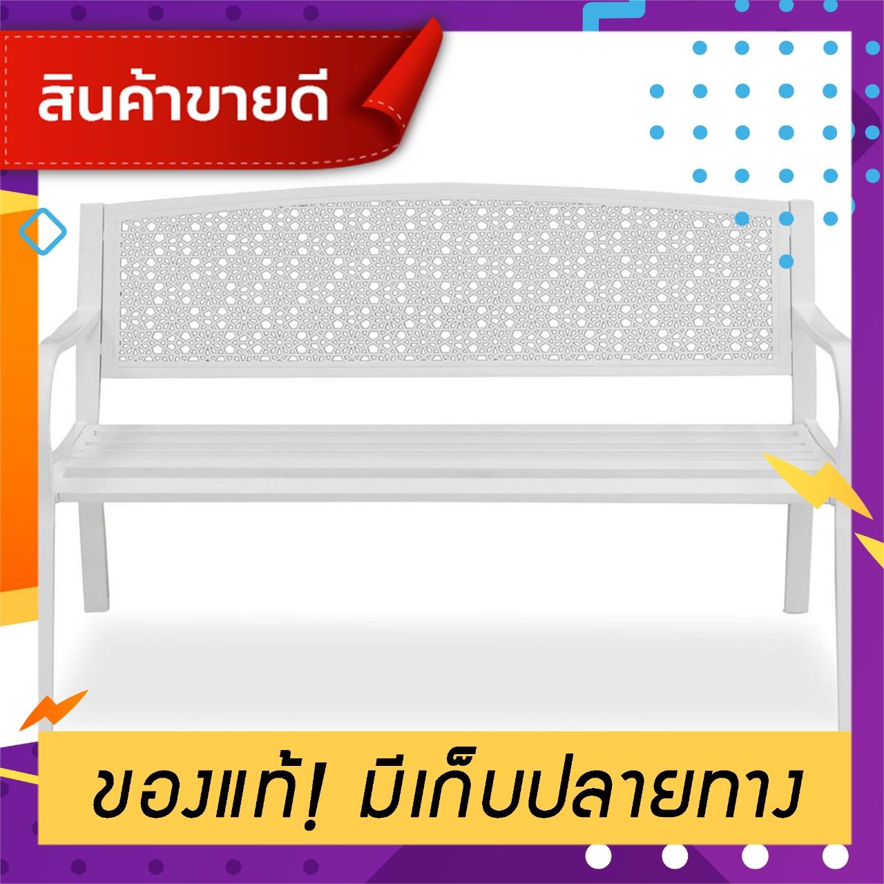 ((มีสินค้า)) โปรโมชั่น HOFF เก้าอี้สนามเหล็ก รุ่น 22003 สีขาว เฟอร์นิเจอร์สนาม ชิงช้า และเปลญวน ชุดโต๊ะสนาม เฟอร์นิเจอร์ตกแต่งพื้น ผนัง สติ๊กเกอร์ตกแต่ง เสื่อ หญ้าเทียม ของแท้ 100% ราคาถูก