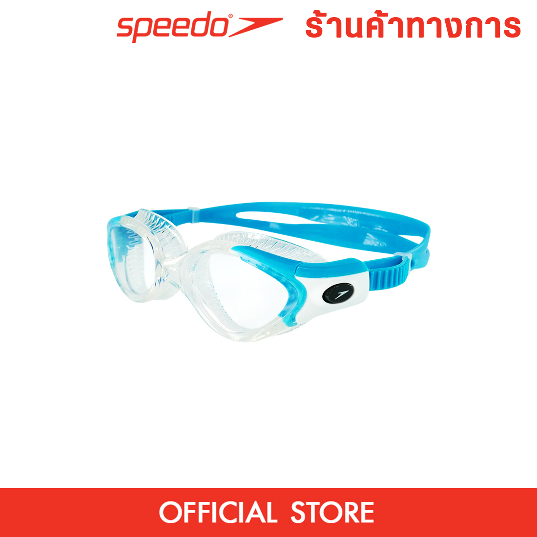 SPEEDO Futura Biofuse Flexiseal แว่นตาว่ายน้ำผู้หญิง