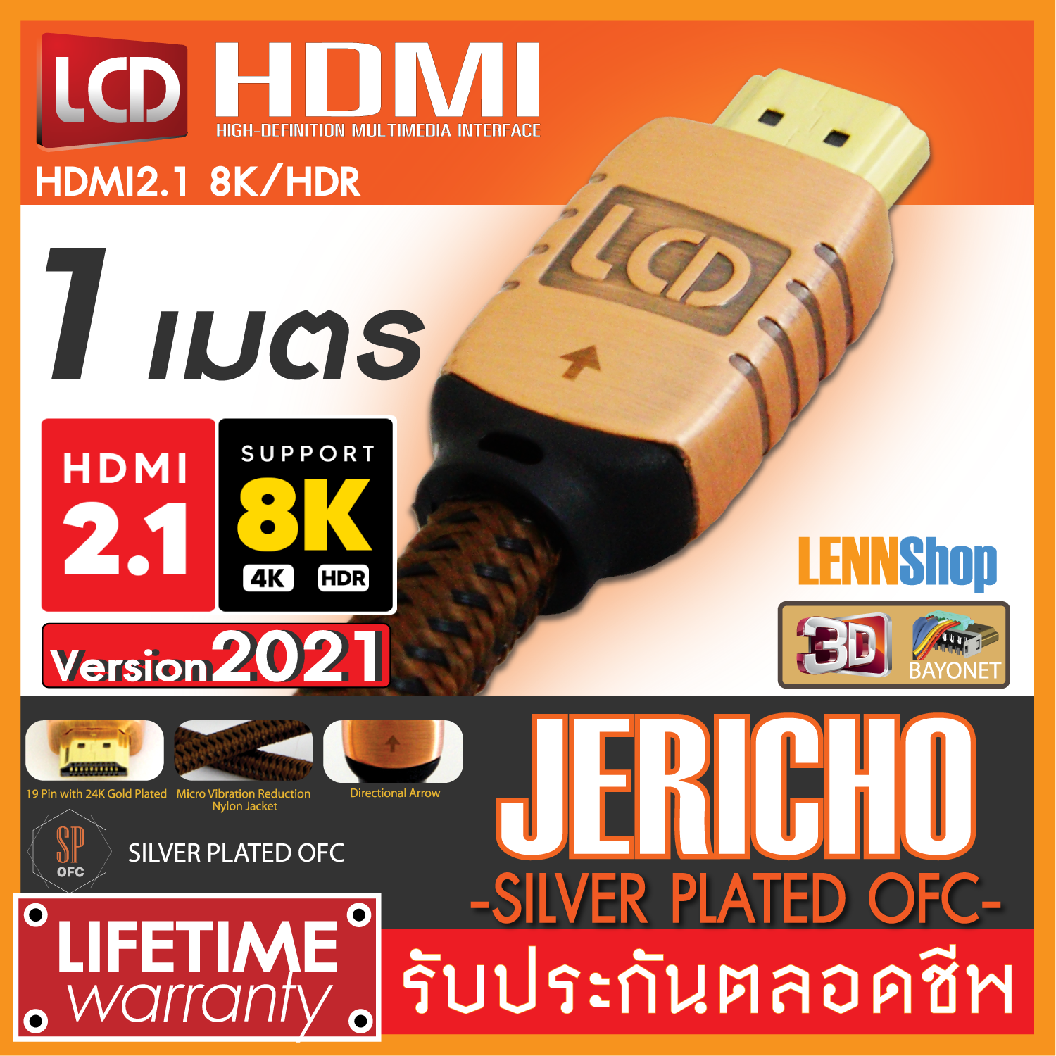 JERICHO 1M New Version 2021 HDMI SilverPlate OFC ของแท้ 8K/HDR HDMI V2.1 รองรับระบบภาพ 8K/HDR , 3D, ARC, Dolby Vision, H10 ระบบเสียง Dolby Atmos DtsX / ยาว 1 เมตร  / LENNSHOP