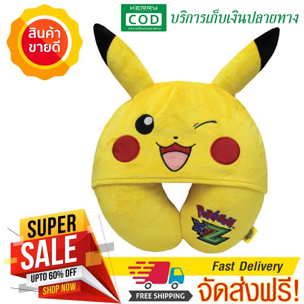 (จัดส่งฟรี!)   											CARROT หมอนรองคอ Pikachu รุ่น TPM515006 ลดราคา จัดส่งรวดเร็ว