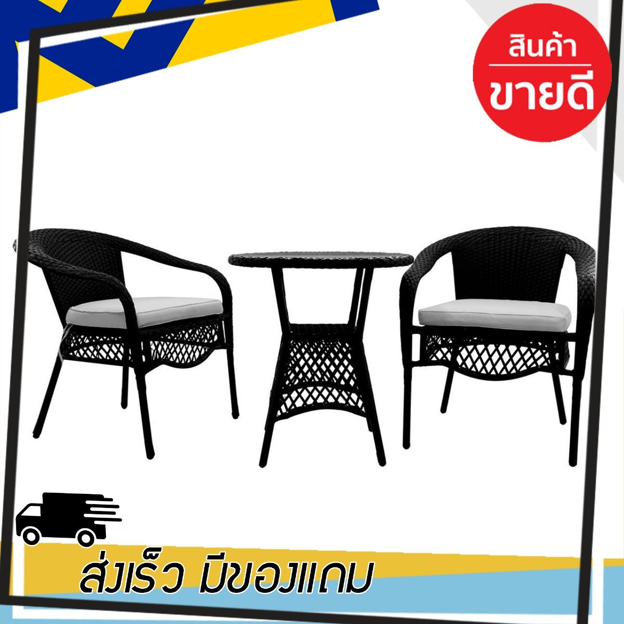 Rosegarden โปรโมชั่น FINEXT ชุดโต๊ะสนามหวาย 2 ที่นั่ง รุ่น BIS732 เฟอร์นิเจอร์สนาม ชิงช้า และเปลญวน ชุดโต๊ะสนาม เฟอร์นิเจอร์ตกแต่งพื้น ผนัง สติ๊กเกอร์ตกแต่ง เสื่อ หญ้าเทียม ของแท้ 100% ราคาถูก