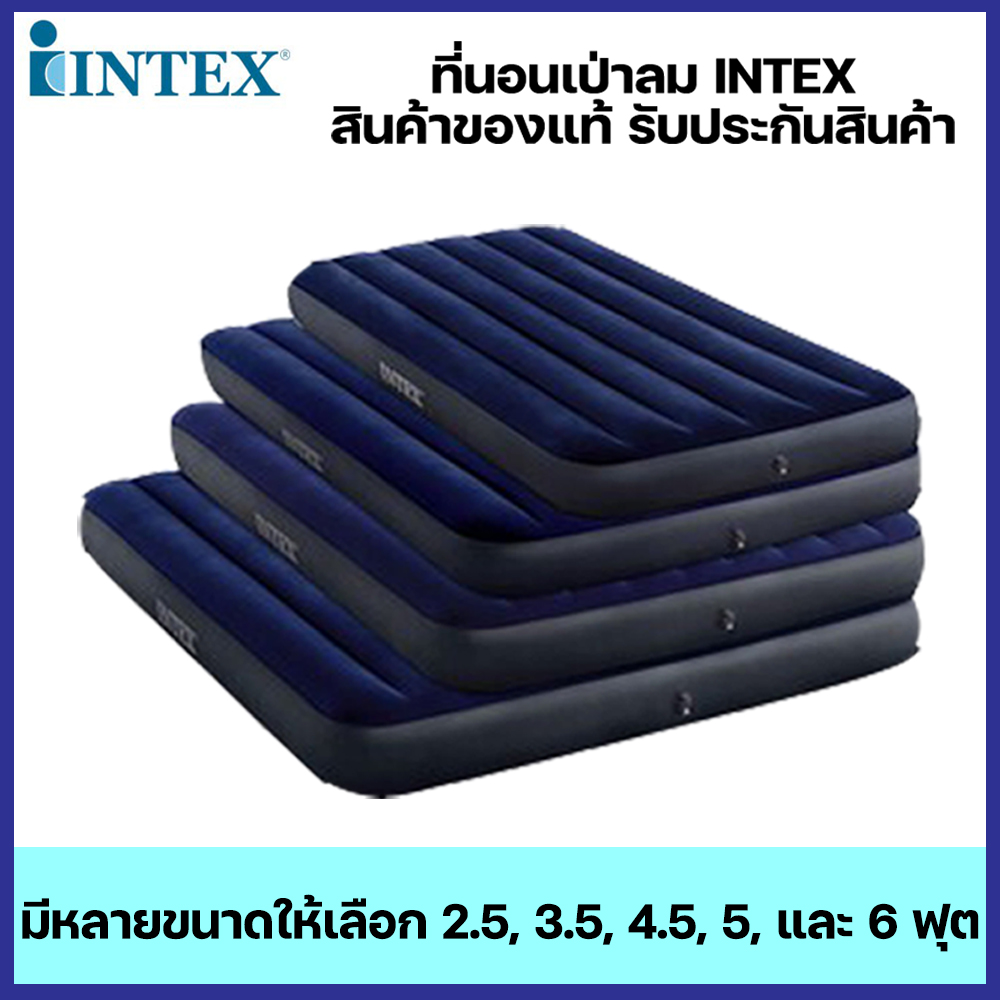 ที่นอนเป่าลม INTEX Classic Downy Airbed ที่นอน ที่นอนปิคนิค เบาะรองนอน เบาะลม ที่นอน 2.5 ฟุต 3.5 ฟุต 4.5 ฟุต 5 ฟุต และ 6 ฟุต ที่นอนสูบลม ที่นอนพองลม