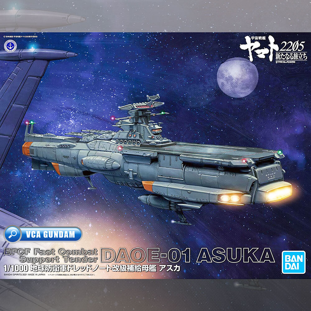 BANDAI SPACE BATTLESHIP 1/1000 YAMATO 2205 DAOE-01 ASUKA สตาร์ เบลเซอร์ส  เรือรบ โมเดล VCA GUNDAM