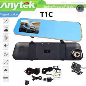 Car Dash Cam Camera Anytek กล้องติดรถยนต์ T1C DVR กล้องหน้า + กล้องหลัง  G-Sensor