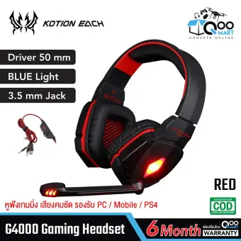 kotion each g4000 ps4