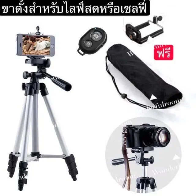 YYOOSHOP Tripod 3110 ขาตั้งกล้อง 3 ขา ขาตั้งโทรศัพท์ ขาตั้งมือถือ สูง1035mm （ฟรี รีโมทบลูทูธ + ถุงผ้าสำหรับใส่ขาตั้งกล้อง + หัวต่อมือถือ）