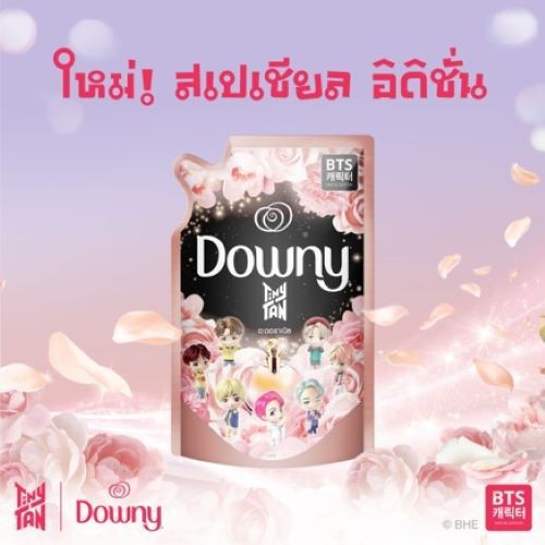 พร้อมส่ง!! น้ำยา​ปรับ​ผ้า​นุ่ม ​Downyรุ่นTiny TAN Special Edition 500 มล [BTS][สเปเชี่ยล อิดิชั่น]