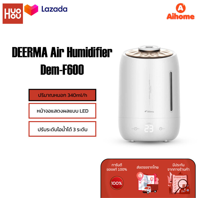 Deerma F600 Air Humidifier 5L เครื่องทำความชื้น เครื่องทำความชื้น เครื่องทำความชื้นแบบหมอก ระบบอัลตราโซนิก smart touch temperature home bedroom office mini aroma purifier