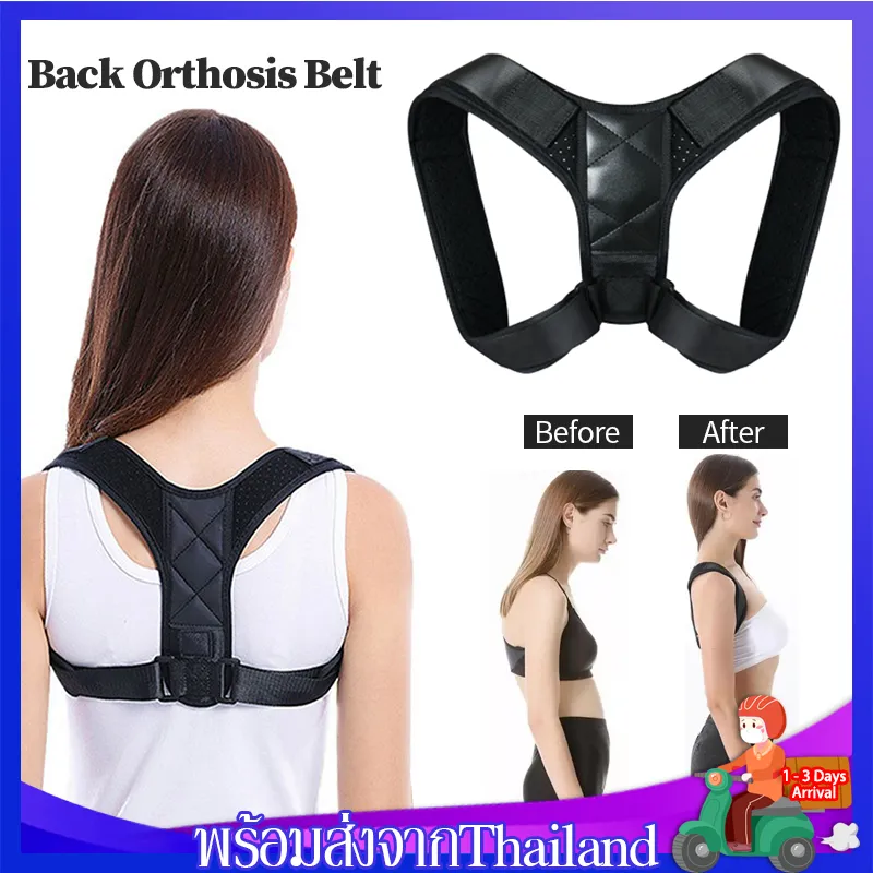 สายดัดหลังตรง เข็มขัดพยุงหลังแก้ไขท่าทาง ที่รัดหลังตรง Posture Correctorสายรัดปรับระดับได้เพื่อปรับปรุงท่าที่ไม่ดีของแผ่นหลัง  เสื้อพยุงหลัง เสื้อดัดหลังตรงSP50