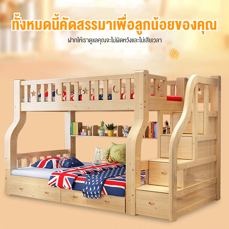 BAIERDI Thailand เตียงไม้เนื้อแข็ง เตียงสองชั้น เตียงสำหรับเด็กโตผู้ใหญ่คุณแม่ เตียงสองชั้นชนิดไม้เตียง2ชั้นถูกๆ เตียงสองชั้น เตียงนอน2ชั้น