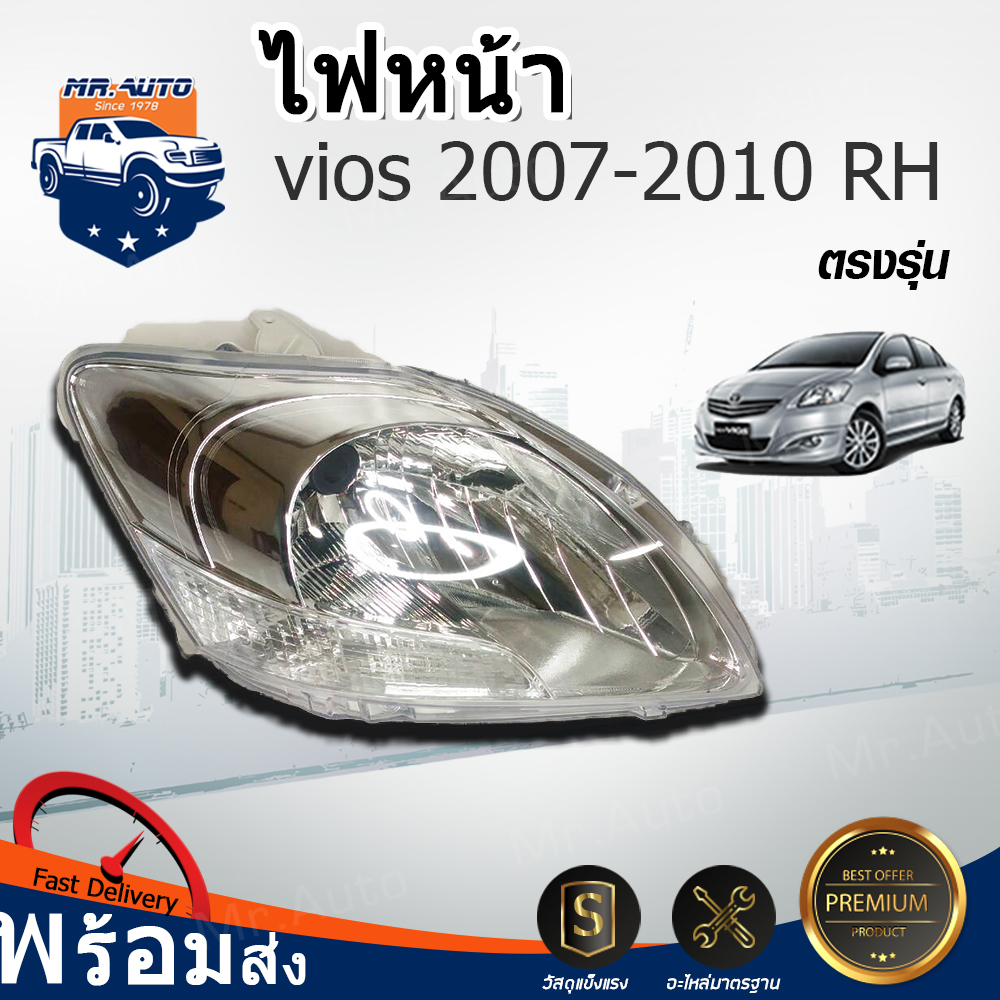Mr. Auto ไฟหน้า โตโยต้า วีออส ปี 2007-2012 ข้างขวา สินค้าตรงรุ่น รถยนต์ FRONT LIGHT TOYOTA VIOS 2007-2012 FR