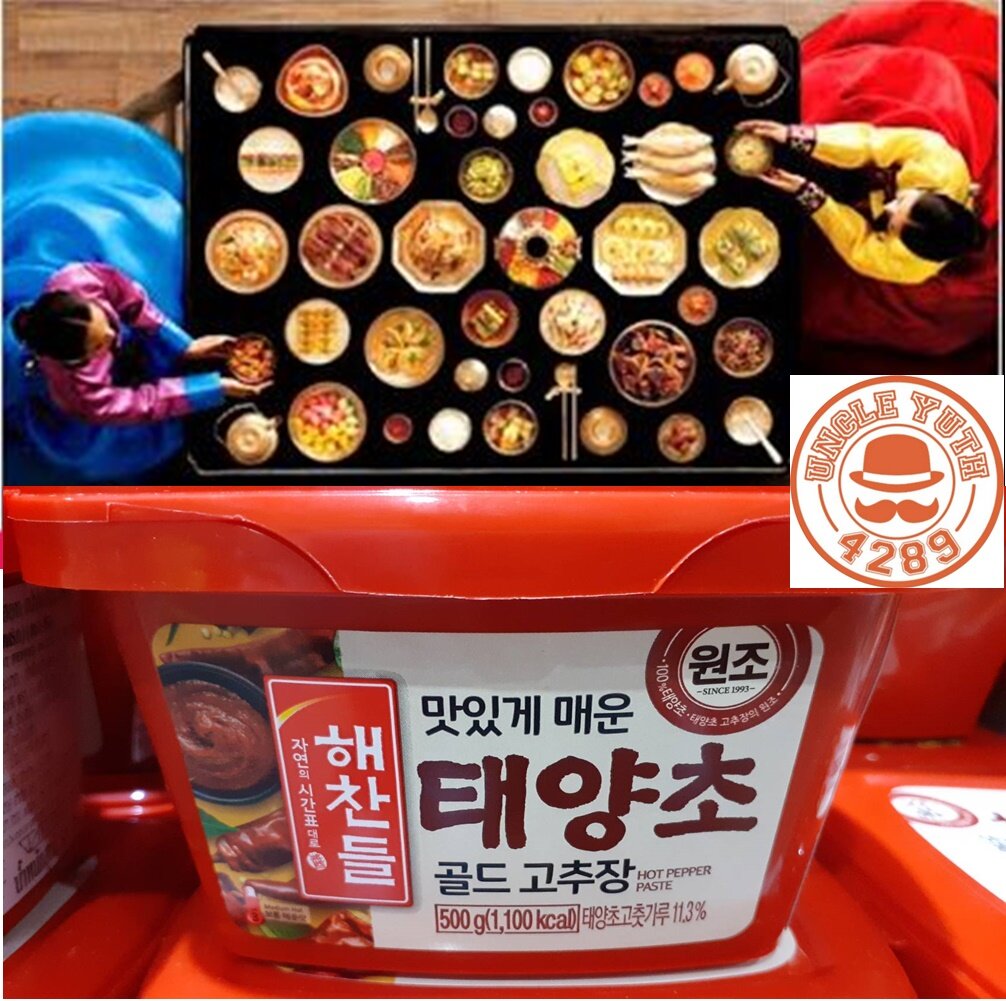 พร้อมส่ง โกชูจัง Gochujang 500g เป็นกระปุกซีลจากโรงงานตามรูป (ไม่ใช่สินค้าแบ่งขาย) โคชูจัง น้ำจิ้มพริกเกาหลี ซอสเกาหลี อาหารเกาหลีนำเข้า