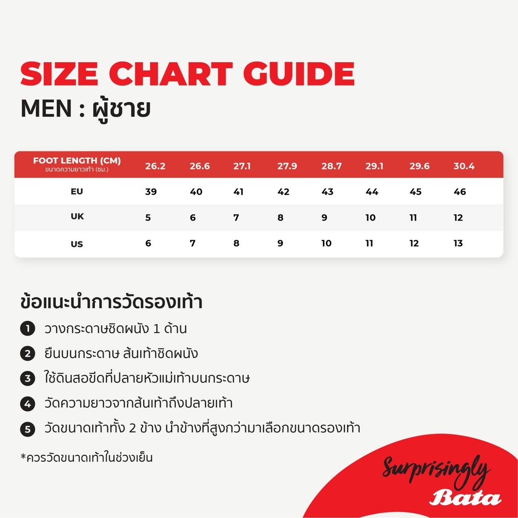 Bata MEN'S CASUAL รองเทาผ้าใบผู้ชาย แฟชั่นชาย แบบเชือก สีดำ รหัส ...