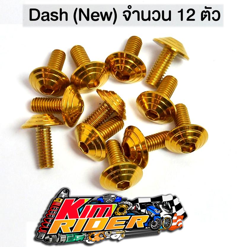 dash-12