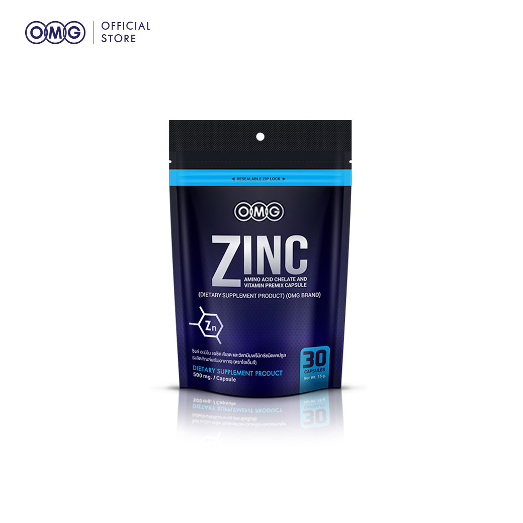 OMG Zinc Amino Acid ( ซิงค์ 30 แคปซูล ) ปริมาณ ซิงค์ 70 มก. ต่อแคปซูล อาหารเสริมแร่ธาตุสังกะสี zinc vitamin by OMG