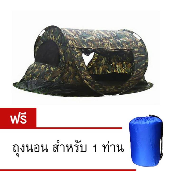 Cat เต็นท์กางอัตโนมัติ นอนได้ 2+1 คน แถมฟรีถุงนอน
