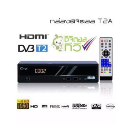 ดูภาพ Compro กล่องรับสัญญาน ดิจิตอล compro T2B 36 ช่อง มีหน้าจอLED พร้อมปุ่มกดเปลี่ยนช่อง <br/>เพิ่มเติม Compro กล่องรับสัญญาน ดิจิตอล compro T2B 36 ช่อง มีหน้าจอLED พร้อมปุ่มกดเปลี่ยนช่อง