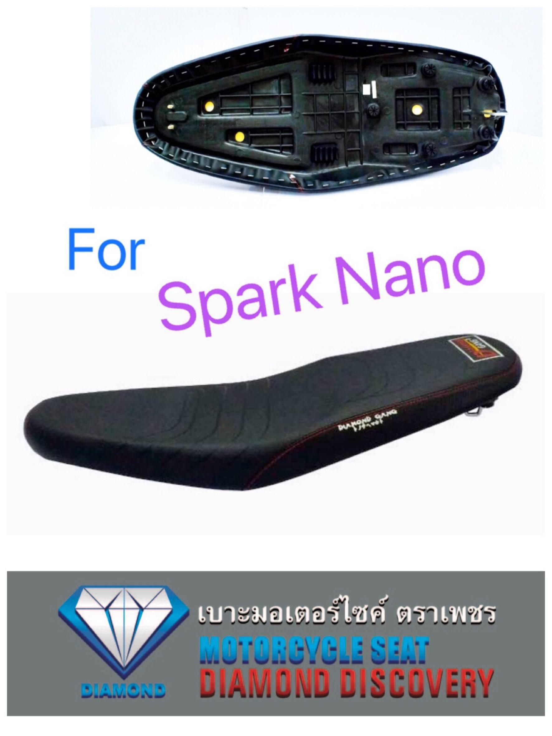 เบาะ SPARK NANO บาง (DIAMOND SEAT / เบาะตราเพชร)