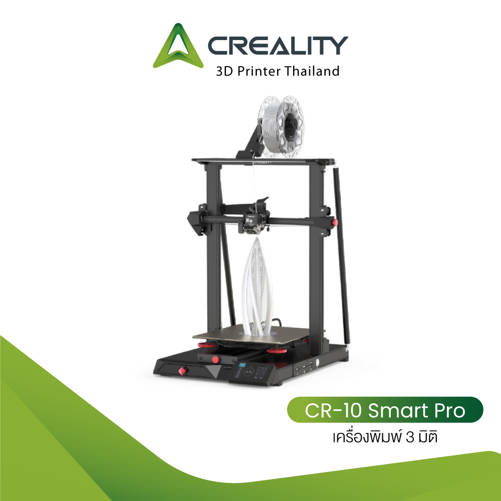 Creality CR-10 Smart Pro 3D Printer (FDM) เครื่องพิมพ์ 3 มิติ | Lazada ...
