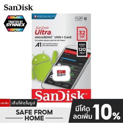 Sandisk Ultra MicroSDHC UHS-I 32GB ความเร็วอ่านสูงสุด 120 MB/s U1 A1 (SDSQUA4-032G-GN6MN) เมมโมรี่การ์ด โทรศัพท์ มือถือ