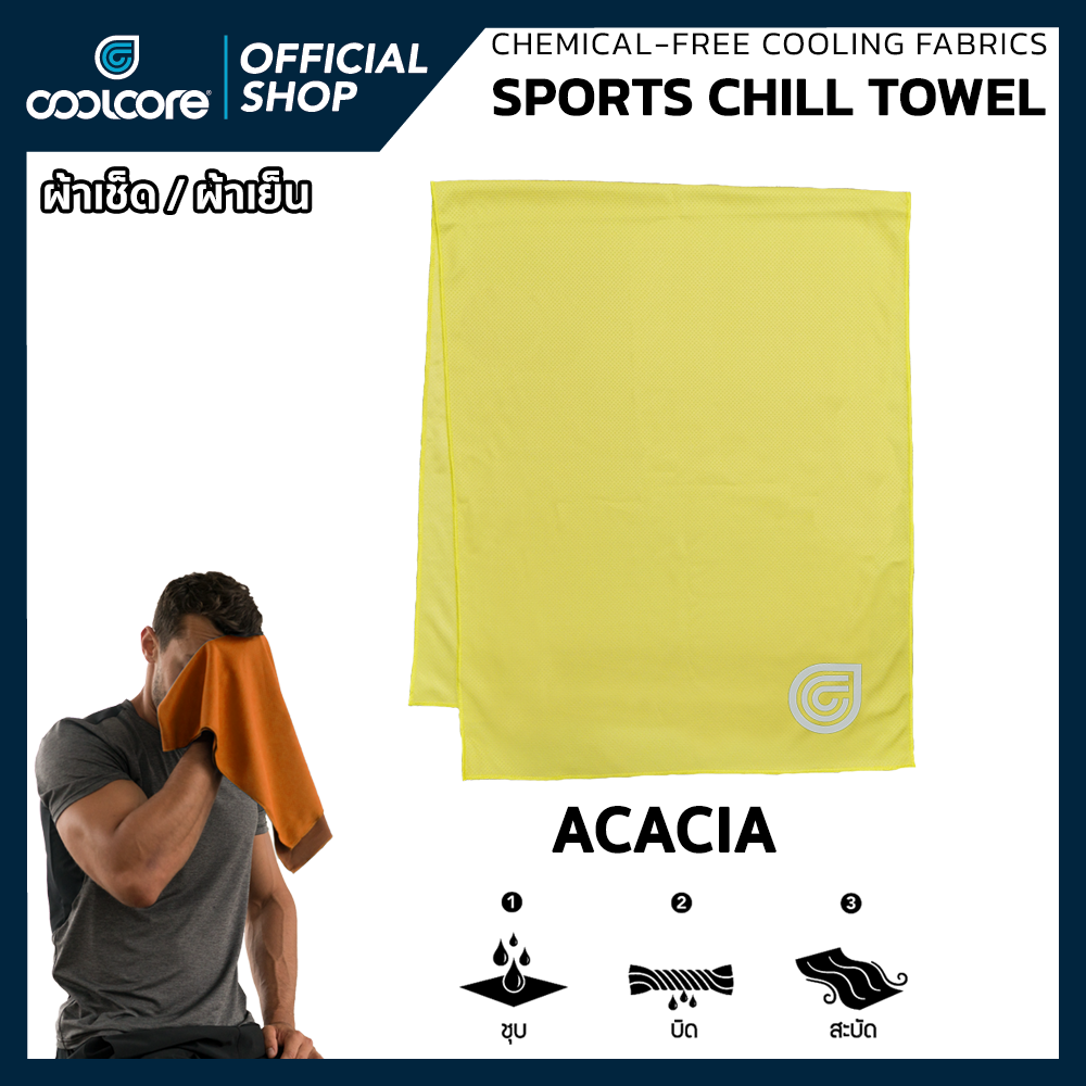 Coolcore Sports Chill Towel ผ้าเย็นแบบผืน คลายร้อน ซับเหงื่อ และป้องกัน UV