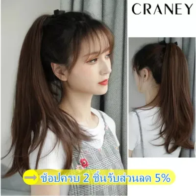 45cm/55cm Women Long Straight Strappy Ponytail Wig Natural Microroll Ponytail Wig Hair Extension