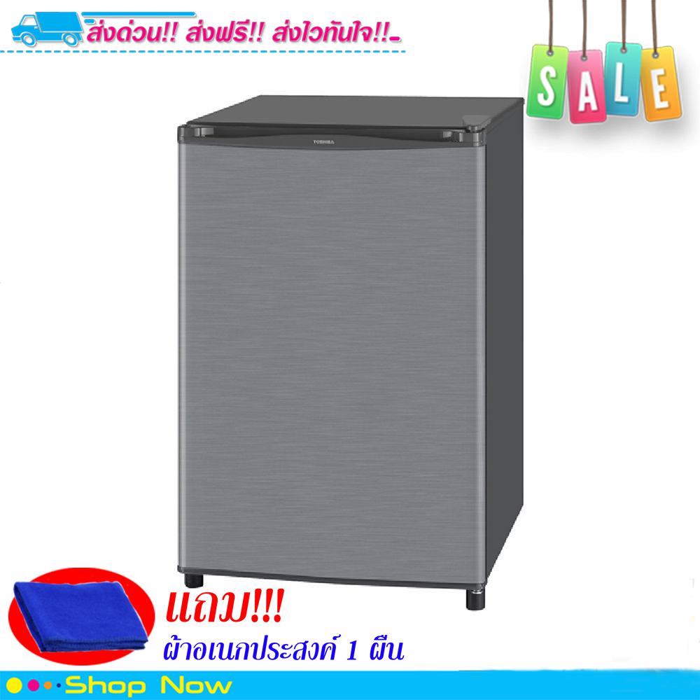 ตู้เย็น 1 ประตู TOSHIBA GR-A906ZQST 3คิว เงิน)  ***จัดส่งฟรี มีเก็บเงินปลายทาง***