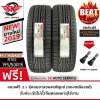 DEESTONE ยางรถยนต์ 195/50R15 (ขอบ15) รุ่น R702 2 เส้น (ใหม่กริ๊ป2019)