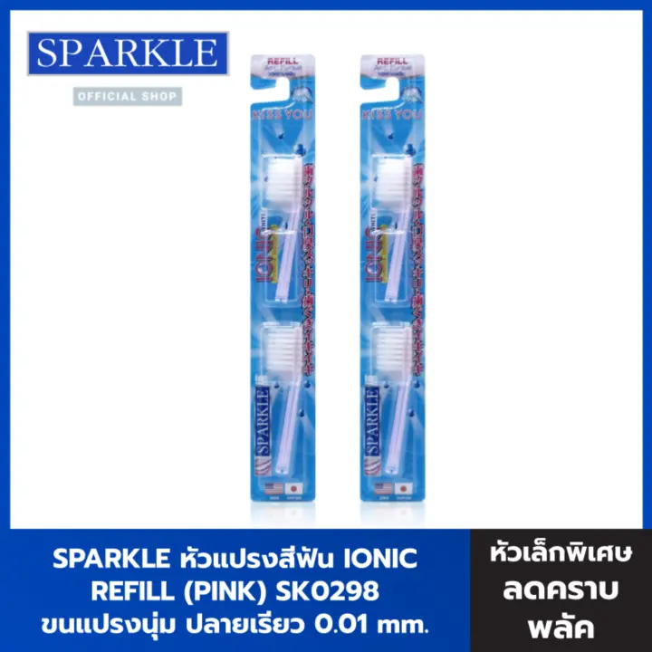 sparkle ionic toothbrush